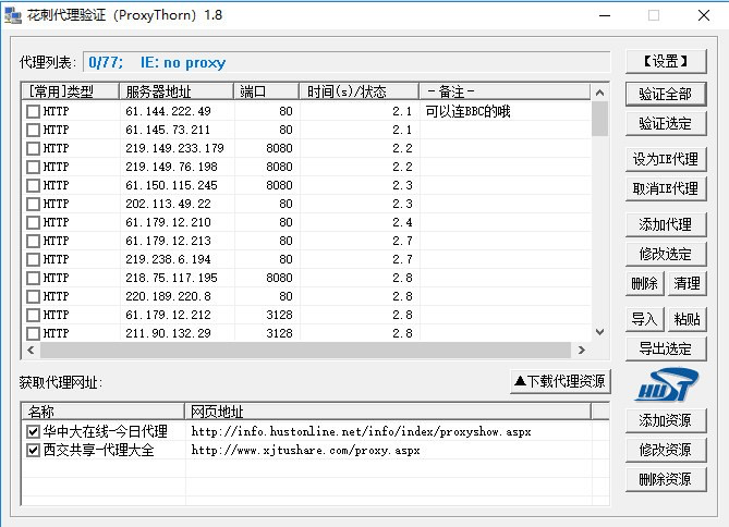 ���̴���ʹ�ý̳̺͹��ܽ�B