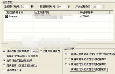 ���̴���ʹ�ý̳̺͹��ܽ�B