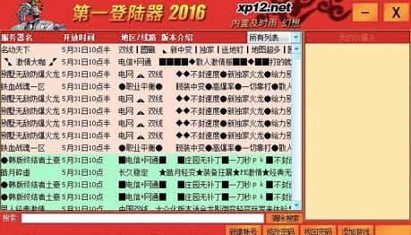 �����f�ܵ����������ɫ��B