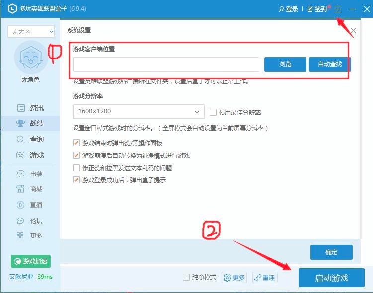 ����Ӣ���˺��ӹ�����ɫ��B�����Aʹ�ý̳�