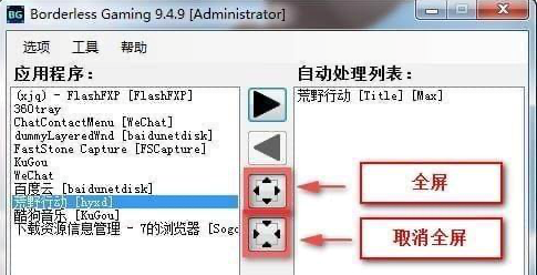 Borderless Gamingܛ�����ܼ�ʹ�ý̳�Ԕ��