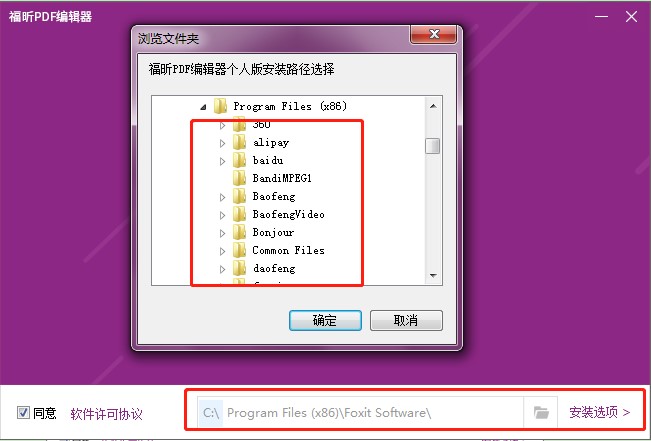 ���PDF��݋����ΰ��b���D�İ��b�̳�