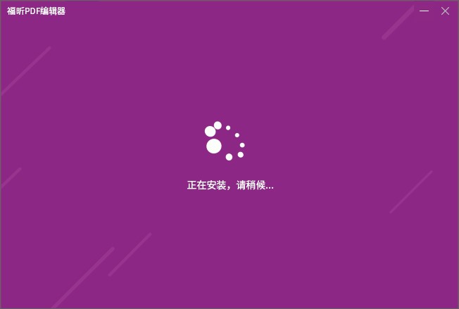 ���PDF��݋����ΰ��b���D�İ��b�̳�