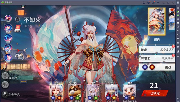 �{�Bģ�M��MOBAģʽʹ�Î���