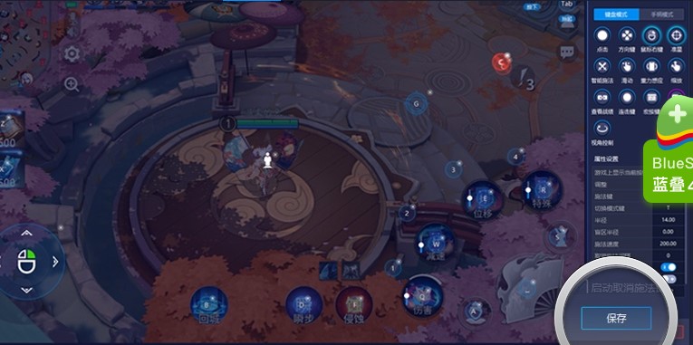 �{�Bģ�M��MOBAģʽʹ�Î���