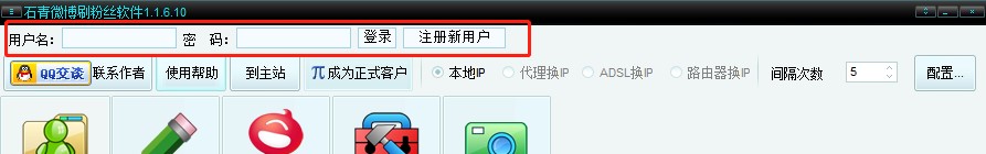 ʯ��΢��ˢ�۽zܛ�����dʹ�ý̳�