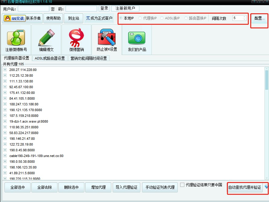 ʯ��΢��ˢ�۽zܛ�����dʹ�ý̳�