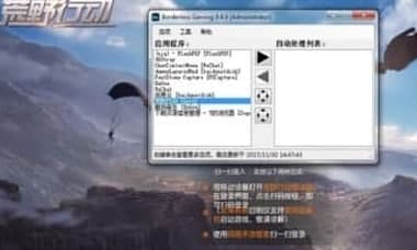 borderless gaming���b�̳̽�B 