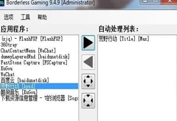 borderless gaming���b�̳̽�B 