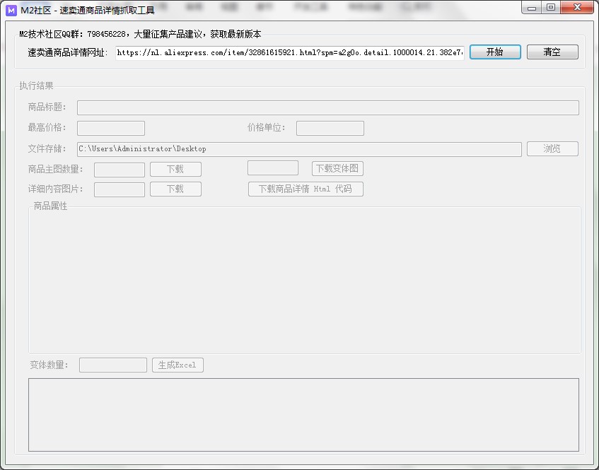 ���uͨ��ƷԔ��ץȡ�������dʹ�ý̳�