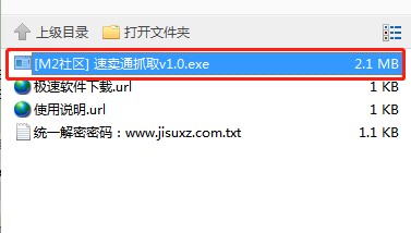 ���uͨ��ƷԔ��ץȡ�������dʹ�ý̳�