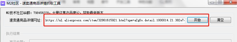 ���uͨ��ƷԔ��ץȡ�������dʹ�ý̳�