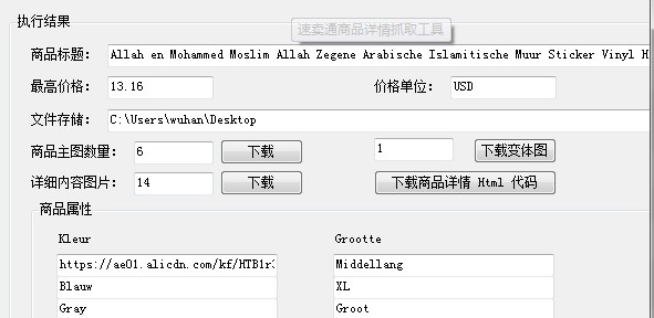 ���uͨ��ƷԔ��ץȡ�������dʹ�ý̳�