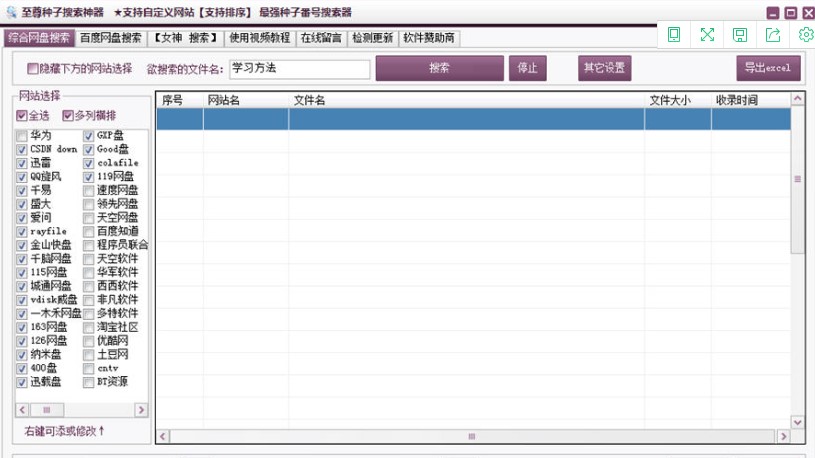 ����N�������������dʹ�ý̳�