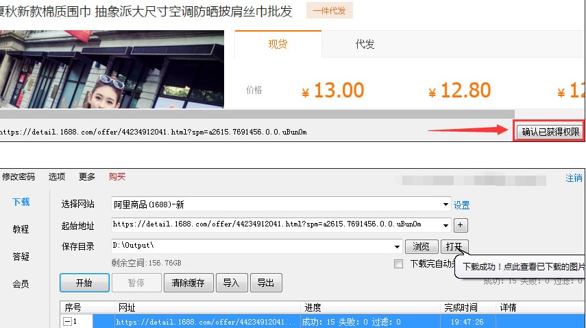 ��ľ�B�DƬ���d������Ͱ���Ʒ�DƬ���d�̳�