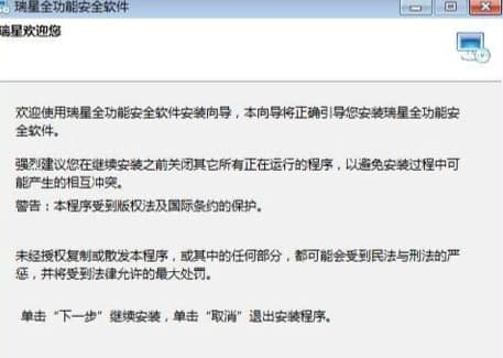 ����ȫ���ܰ�ȫܛ������