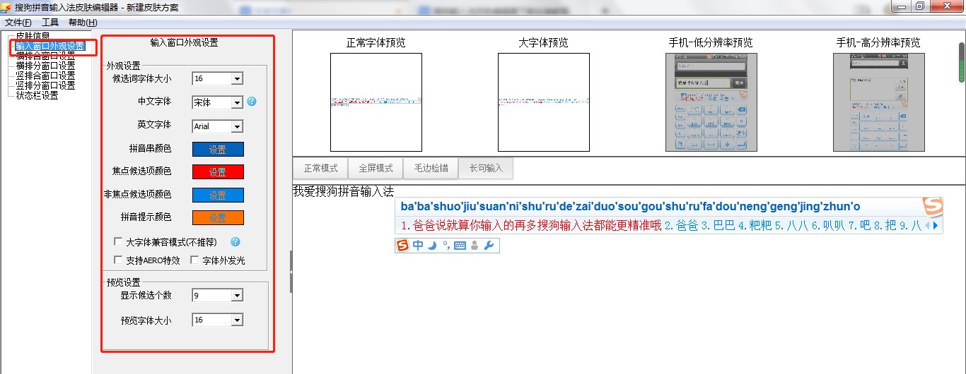 �ѹ�ݔ�뷨Ƥ�w��݋��ʹ�ý̳�