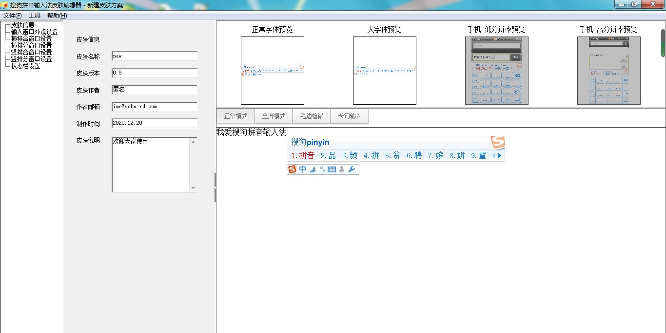 �ѹ�ݔ�뷨Ƥ�w��݋��ʹ�ý̳�