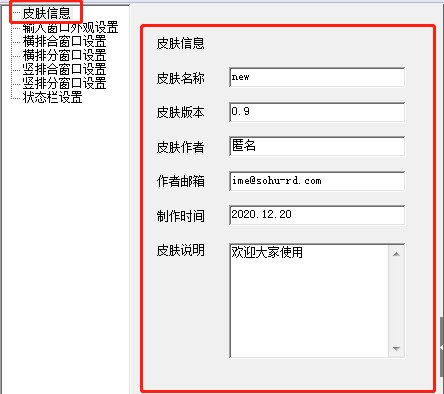�ѹ�ݔ�뷨Ƥ�w��݋��ʹ�ý̳�