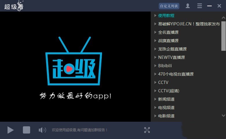 ����(j��)���ҕֱ��ܛ�����M(f��i)���d�����A(ch��)ʹ�ý̳�