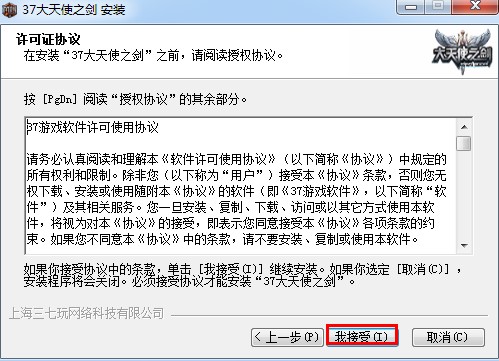 37����ʹ֮�����b�̳�