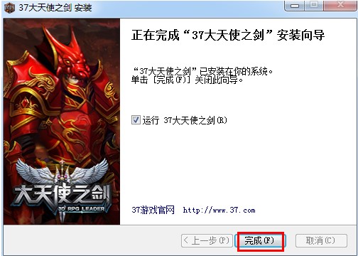 37����ʹ֮�����b�̳�