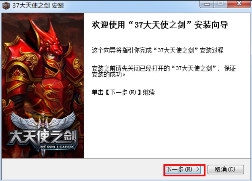 37����ʹ֮�����b�̳�