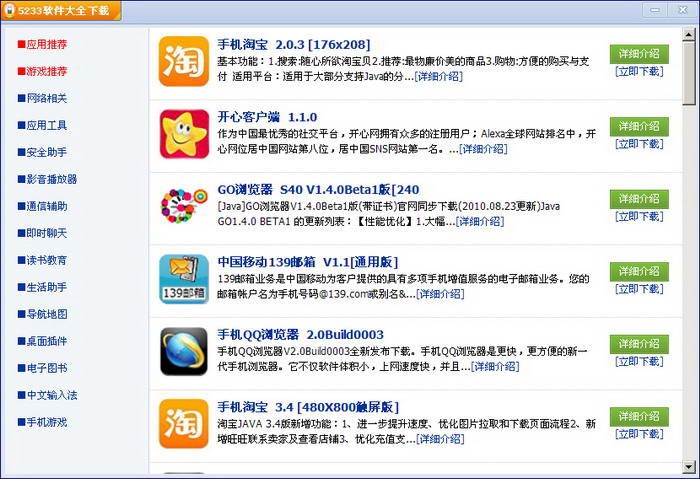 5233ܛ�����Z����5233ܛ����ȫ����B