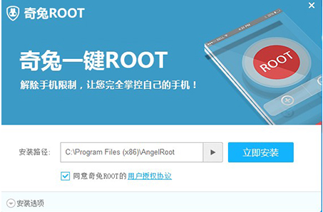 ��ôʹ������һ�Iroot