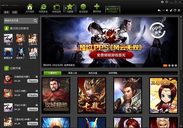 pps�Α�ƽ�_ʹ�ý̳̺͑��ú���