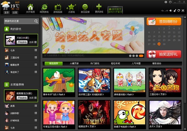 pps�Α�ƽ�_ʹ�ý̳̺͑��ú���