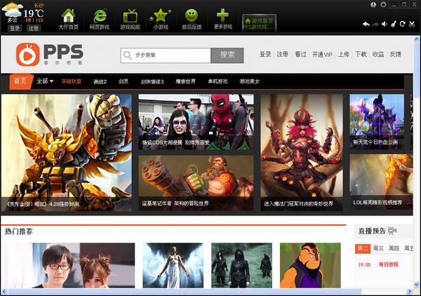 pps�Α�ƽ�_ʹ�ý̳̺͑��ú���