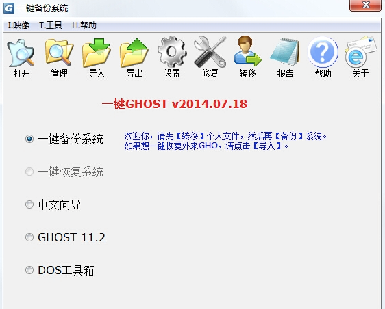 һ�Ighost���P�溆��Ͱ��b�̳�