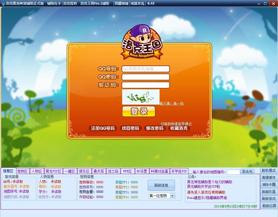 �������������ʹ�÷���