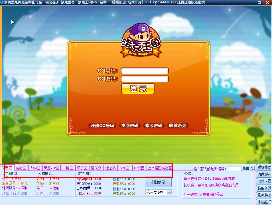 �������������ʹ�÷���