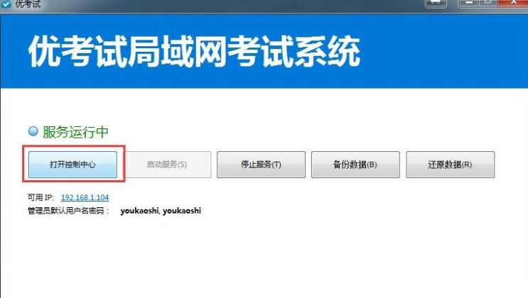 ��ôʹ�Ã���ԇ