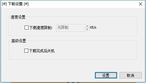 ð�U�u���d��ʹ�÷������Α��B