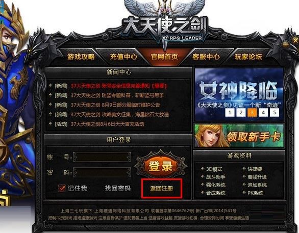 37����ʹ֮�����b�̳�