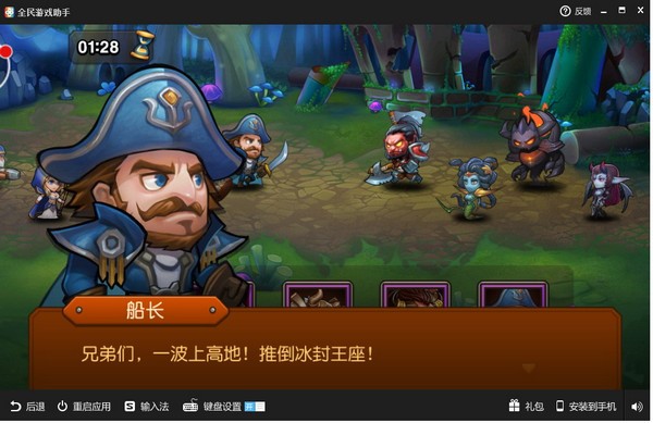 ȫ���Α�����ʹ�ý�B