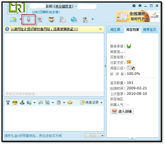 �Ԍ�����ܛ���M���Z�����췽��
