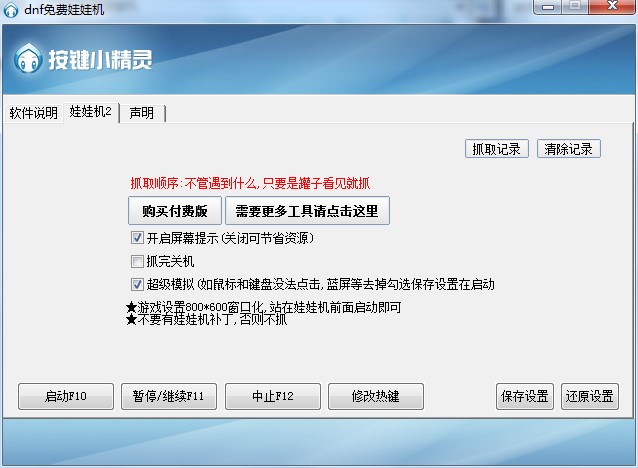 ���ޙC�a����dnf���M���ޙCܛ����ʹ���f��