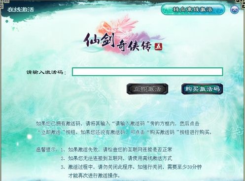 �Ʉ���b��5����a������ʹ�÷���