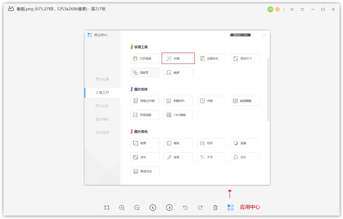 WPS�DƬ��ӡ�Ű�Ϳ��ٓ��D�̌W(xu��)