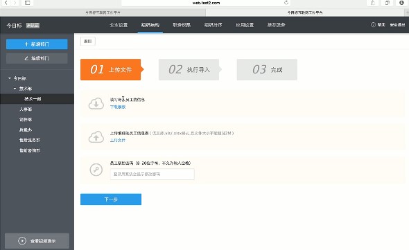 ��Ŀ��ʹ��ָ��&mdash;&mdash;��I�O�ÈD�Ľ̳�