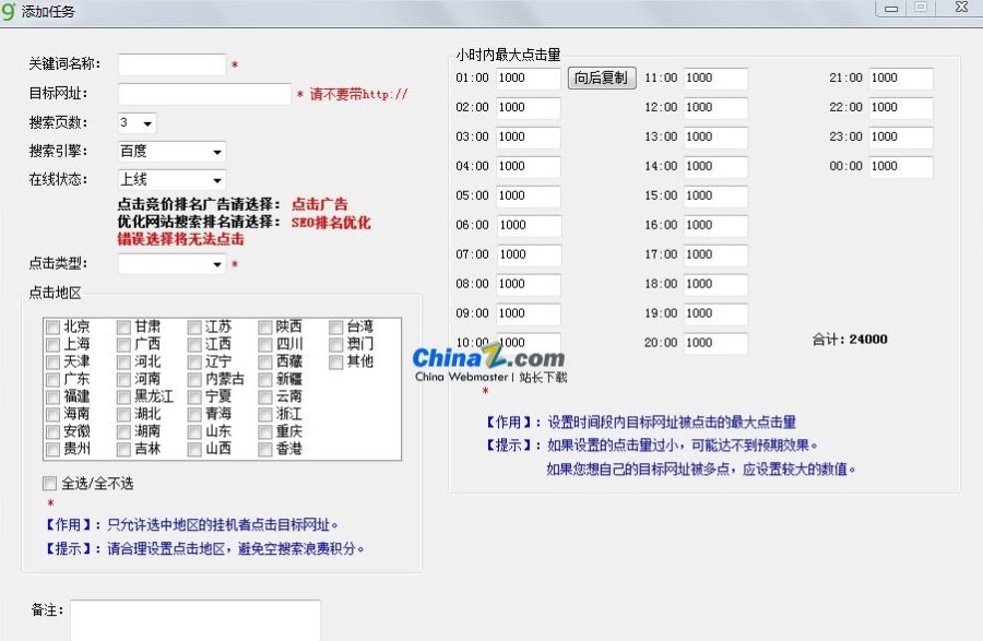  �Ŷ��Ԍ�ֱͨ܇�c��ܛ���������c�Ͱ��b�̳�