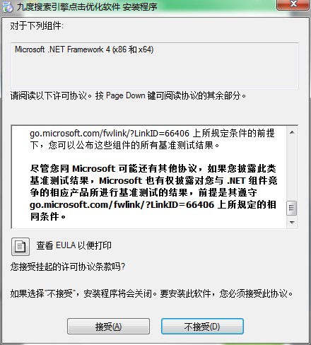  �Ŷ��Ԍ�ֱͨ܇�c��ܛ���������c�Ͱ��b�̳�