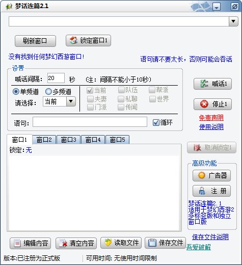 ��Ԓ�Bƪ��ôʹ������Ԓ�Bƪ�D��ʹ�ý̳�