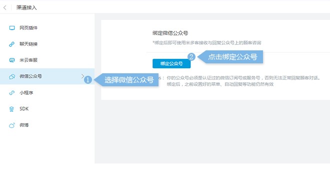 �׶�����ʹ�ã�΢�Ź���̖ʹ�÷���