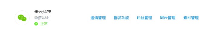 �׶�����ʹ�ã�΢�Ź���̖ʹ�÷���