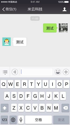 �׶�����ʹ�ã�΢�Ź���̖ʹ�÷���